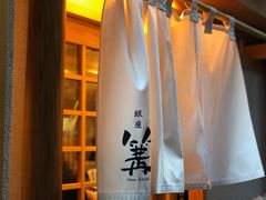 -篝拉面(银座店)