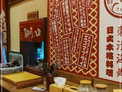 -稻前Taoki(方圆荟店)