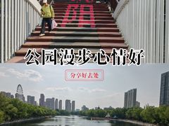 -沈阳南湖公园