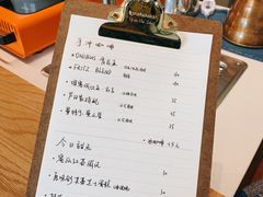 账单-三花屋 Mihhanaya