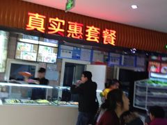 -中东大市场美食城