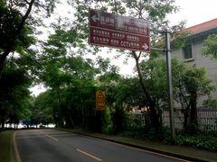 -南国桃园旅游度假区