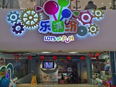 -星舰梦航(广百广场荔胜店)