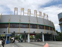 -白塘生态植物园