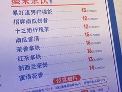 -墨茉点心局(国金街店)