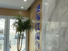 -德标艾诺口腔(敦化路店)