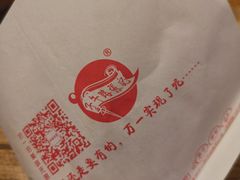 -子午路张记肉夹馍(兵马俑店)