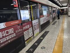 -启工街(地铁站)