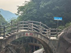 -鄣山大峡谷