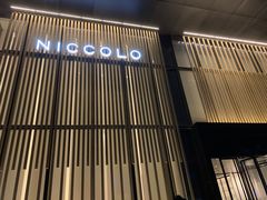 -长沙尼依格罗酒店