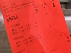 -马伍旺饮料厂(景枫中心店)