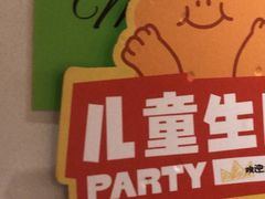 -乐凯撒披萨(领展广场店)