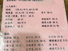 -如意坊美食(华兴一街店)
