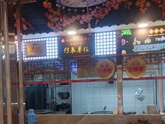 -大众跷脚牛肉馆·非遗传承单位(峨眉山店)