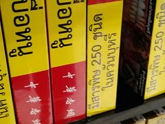-王权免税店(普吉市区店)