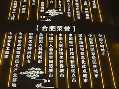 -耿福兴(罍街店)