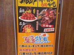 -果裹水汇(帅府店)