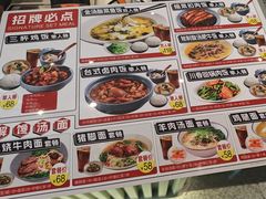 -鹿港小镇(天津机场店)