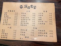 -哥哥の深夜食堂(红松东路店)