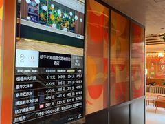 -桔子酒店(上海西藏北路地铁站店)