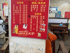 -九九豆花馆(解放碑步行街店)