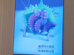 -争鲜回转寿司(流行前线店)