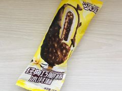 -盒马鲜生(十里堡店)