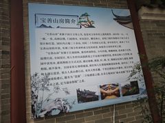 -东江渔村·古典园林·30年粤菜老字号(太和店)