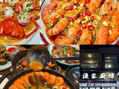 -渔家厨坊·海鲜大排档(湄洲岛店)