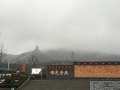 -龙口南山旅游景区
