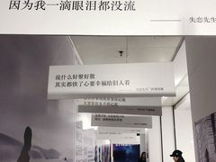 -成都失恋馆