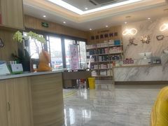 -德标艾诺口腔(敦化路店)