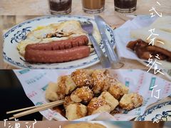 -渔记茶餐厅(渔村店)