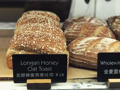 -WHEAT&BAKER-麥(凯德来福士店)