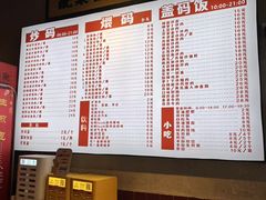 -公交新村粉店(赤岗冲店)