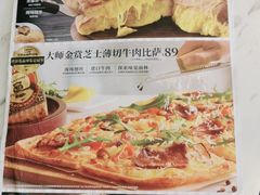 -必胜客(车陂店)