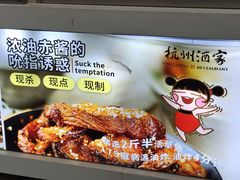 -南方迷宗大包(湖滨店)