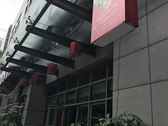-素清香(解放路店)