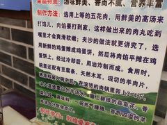 -夏家合汁(天润花园小区店)