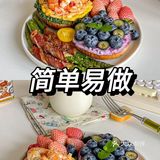 咸甜双拼贝果三明治🥪牛奶🥛超元气早餐🉑