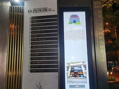 -鼓楼(西湖风景名胜区)
