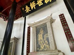 -白鹿洞书院