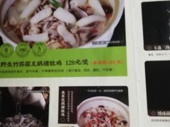 -洪氏嗨捞·广东猪肚鸡·椰子鸡火锅(西咸万象城店)