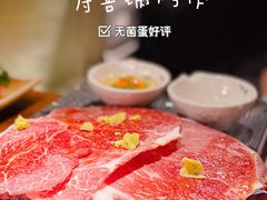 -御牛道日式烤肉料理(杭州万象城店)
