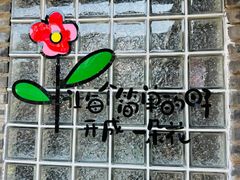 -糖房咖啡(南锣鼓巷店)