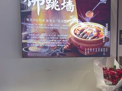 -金汤宴餐厅·粤菜(德云社店)