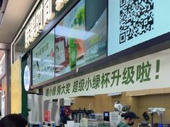 -鲜果时间·果蔬茶(赛格负二层店)