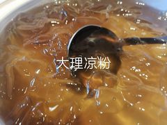 -大理实力希尔顿酒店•香全日制餐厅