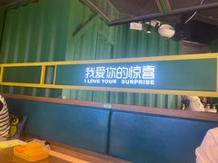 -蛙喔牛蛙(金桥太茂店)