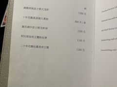 菜单-北京泰富酒店-柏景轩中餐厅